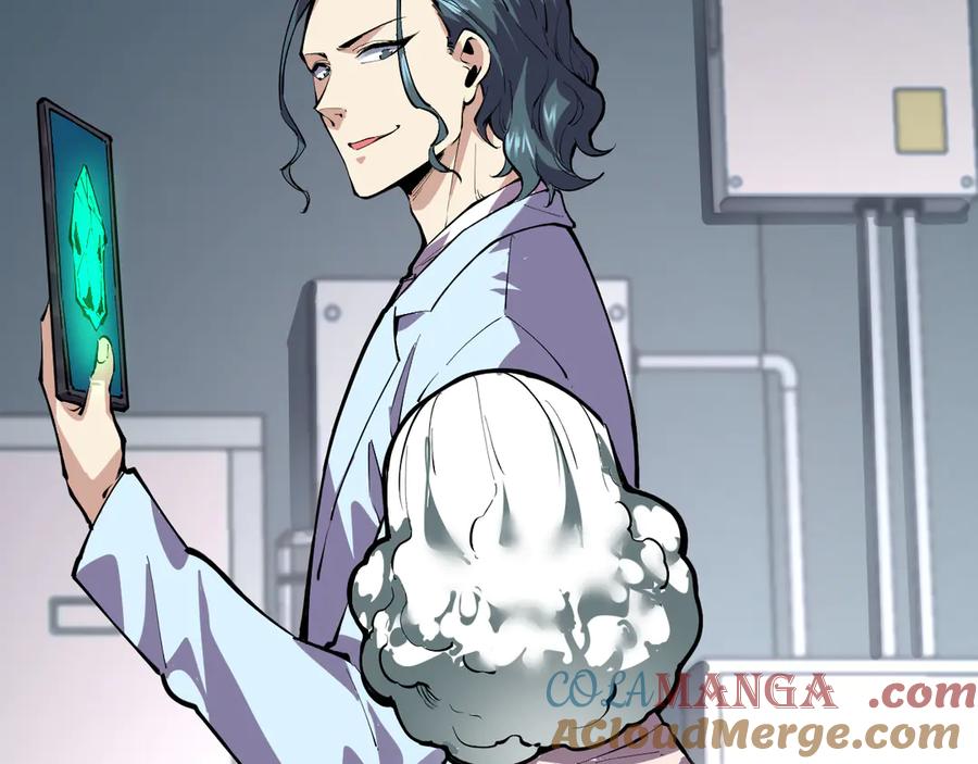 我能看到禁区规则 - 第6话 神之使徒 - 第53张图