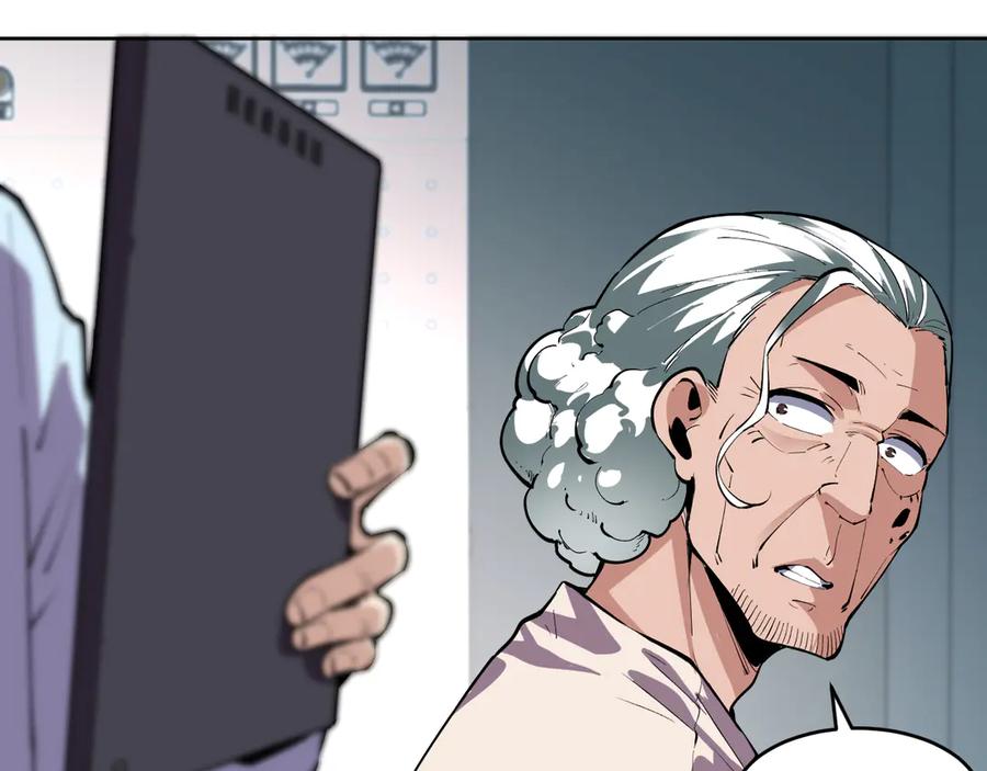 我能看到禁区规则 - 第6话 神之使徒 - 第51张图