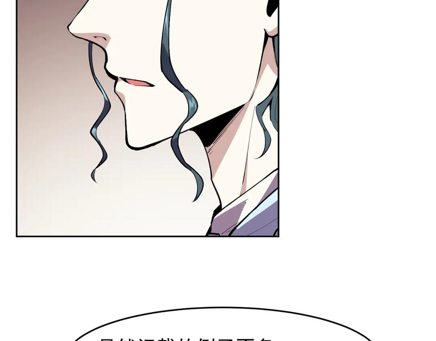 我能看到禁区规则 - 第6话 神之使徒 - 第68张图