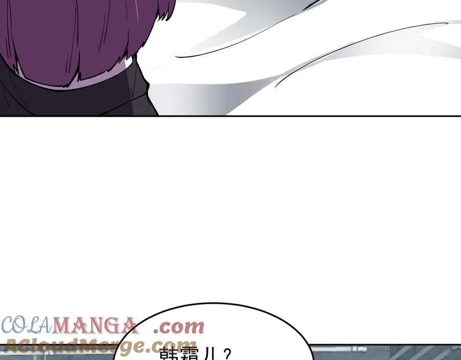 我能看到禁区规则 - 第6话 神之使徒 - 第37张图