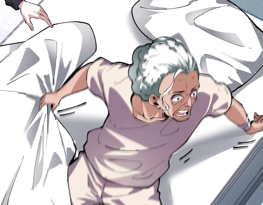 我能看到禁区规则 - 第6话 神之使徒 - 第47张图