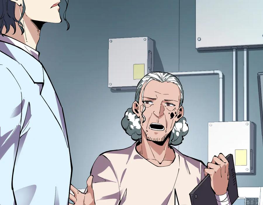 我能看到禁区规则 - 第6话 神之使徒 - 第86张图