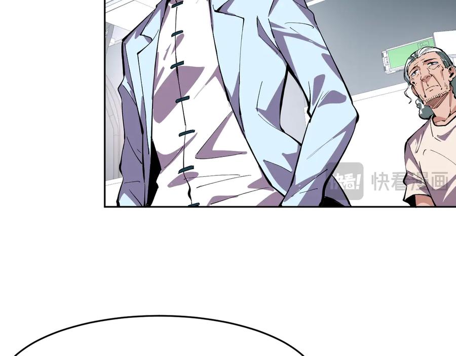 我能看到禁区规则 - 第6话 神之使徒 - 第72张图