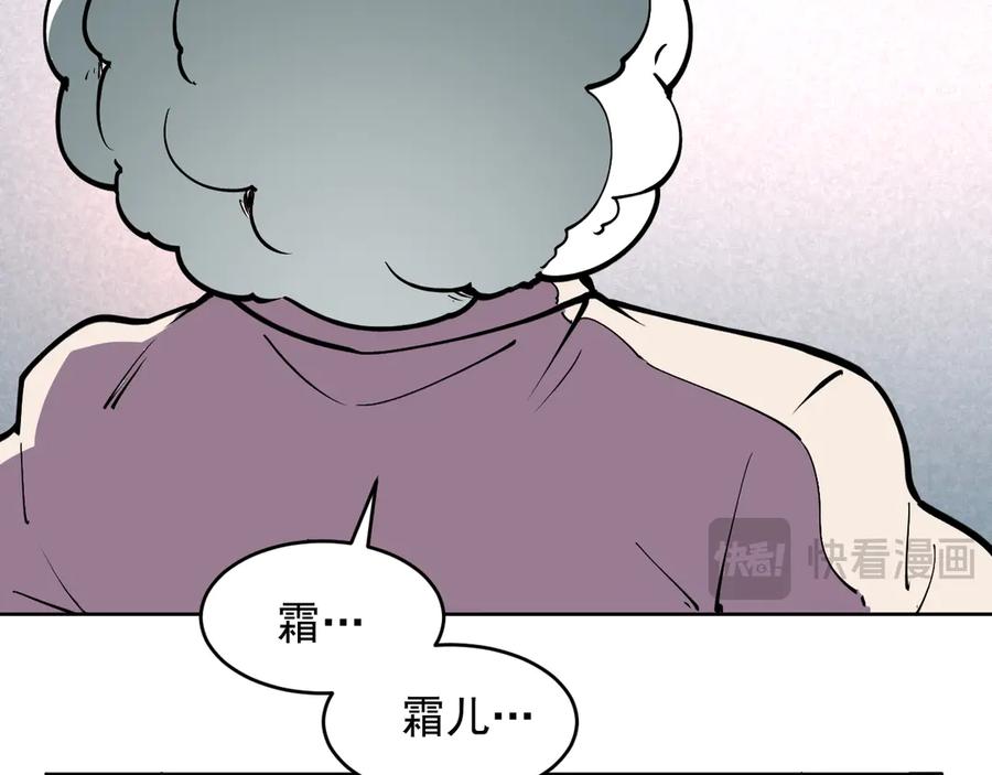 我能看到禁区规则 - 第6话 神之使徒 - 第44张图