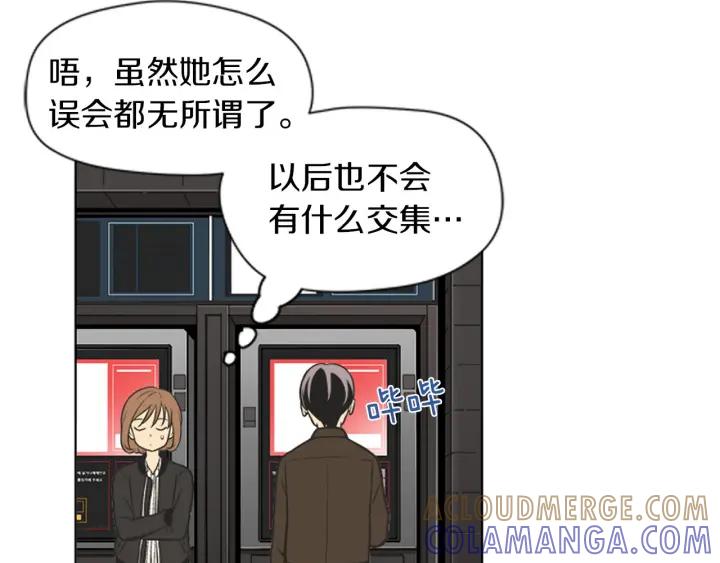 《不能恋爱的房间》第72话 我还是喜欢看恐怖电影 第17页