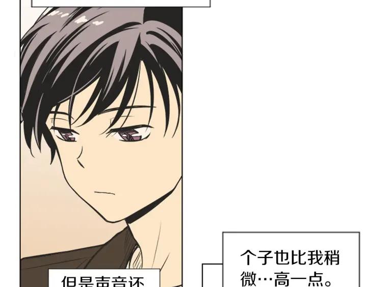 《不能恋爱的房间》第72话 我还是喜欢看恐怖电影 第20页