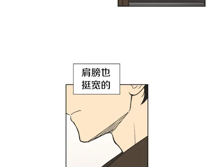 《不能恋爱的房间》第72话 我还是喜欢看恐怖电影 第22页