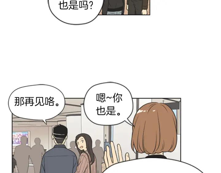 《不能恋爱的房间》第72话 我还是喜欢看恐怖电影 第12页