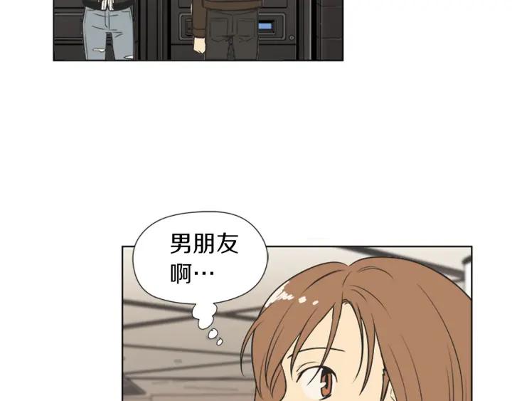 《不能恋爱的房间》第72话 我还是喜欢看恐怖电影 第18页