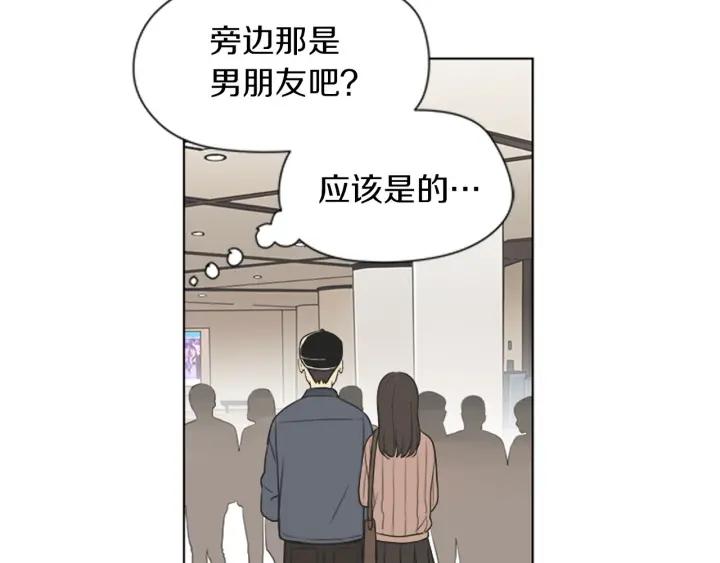 《不能恋爱的房间》第72话 我还是喜欢看恐怖电影 第14页