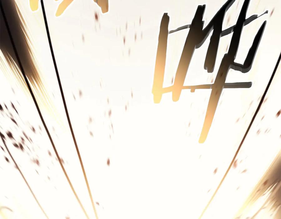 《灾难级英雄归来》第79话 寻主的武器 第306页