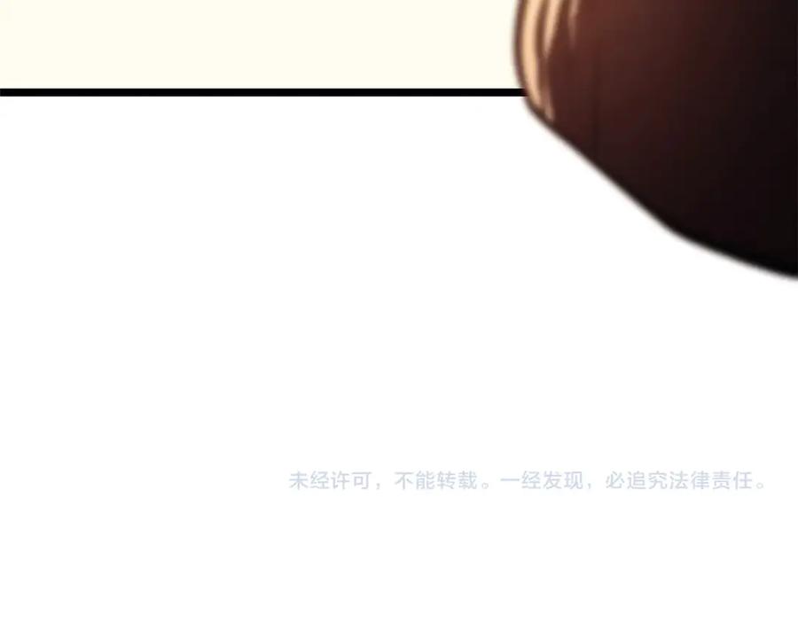 《灾难级英雄归来》第79话 寻主的武器 第352页