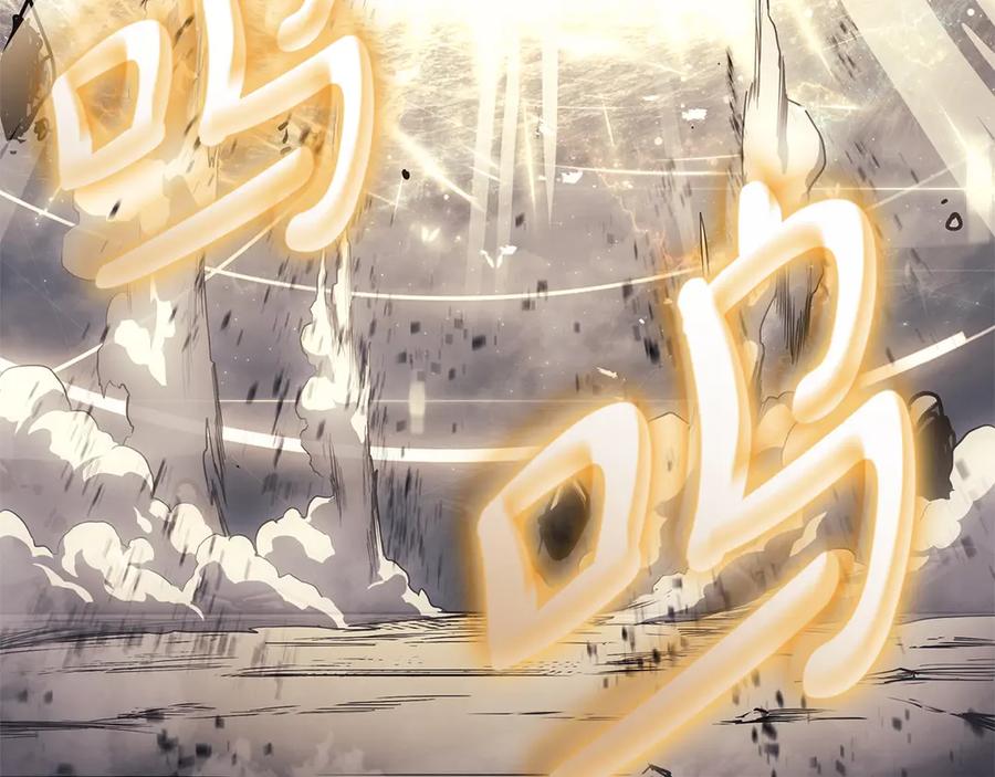 《灾难级英雄归来》第79话 寻主的武器 第315页