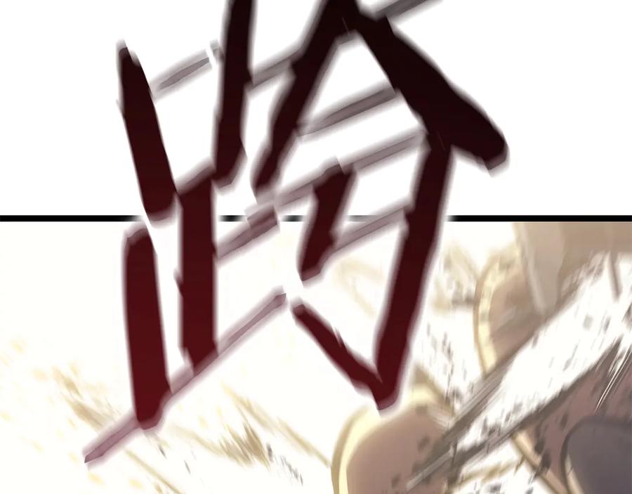 《灾难级英雄归来》第79话 寻主的武器 第320页