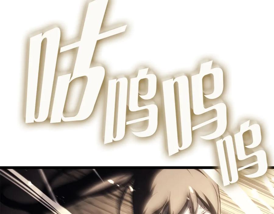 《灾难级英雄归来》第79话 寻主的武器 第308页