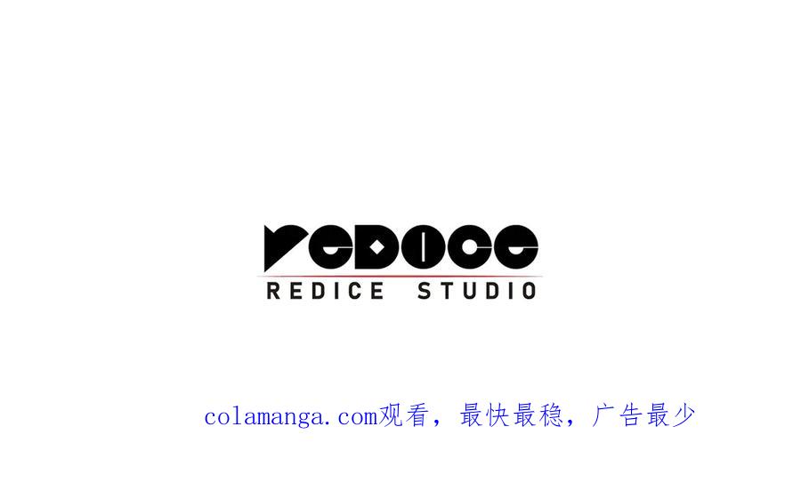 《灾难级英雄归来》第79话 寻主的武器 第354页