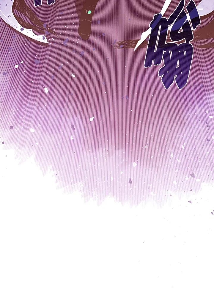 《魔导王》第35话 第53页
