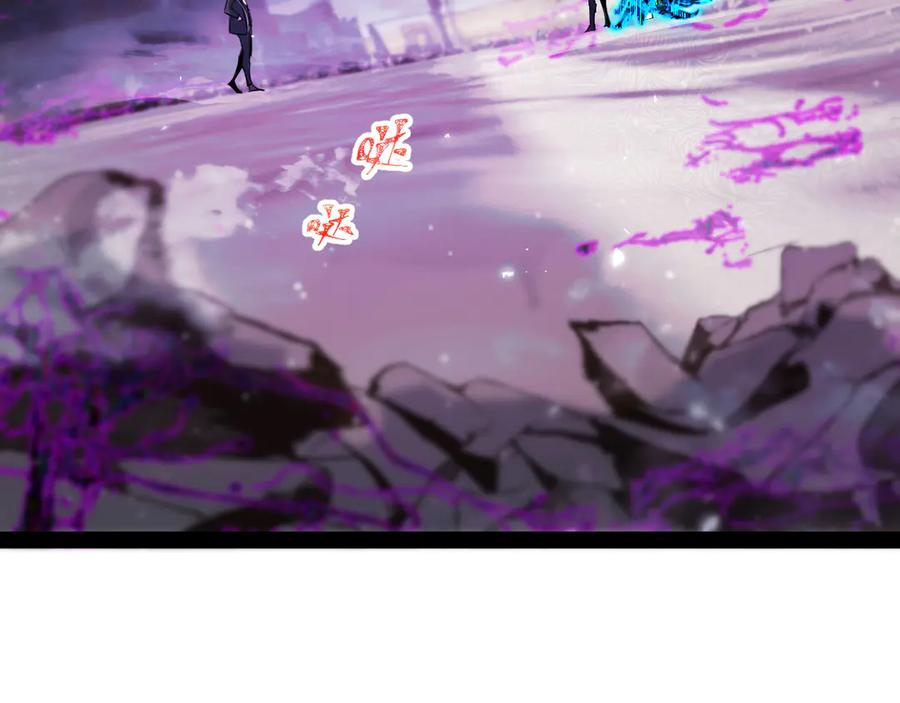 《返祖超进化》第十九章——人敌 第2页