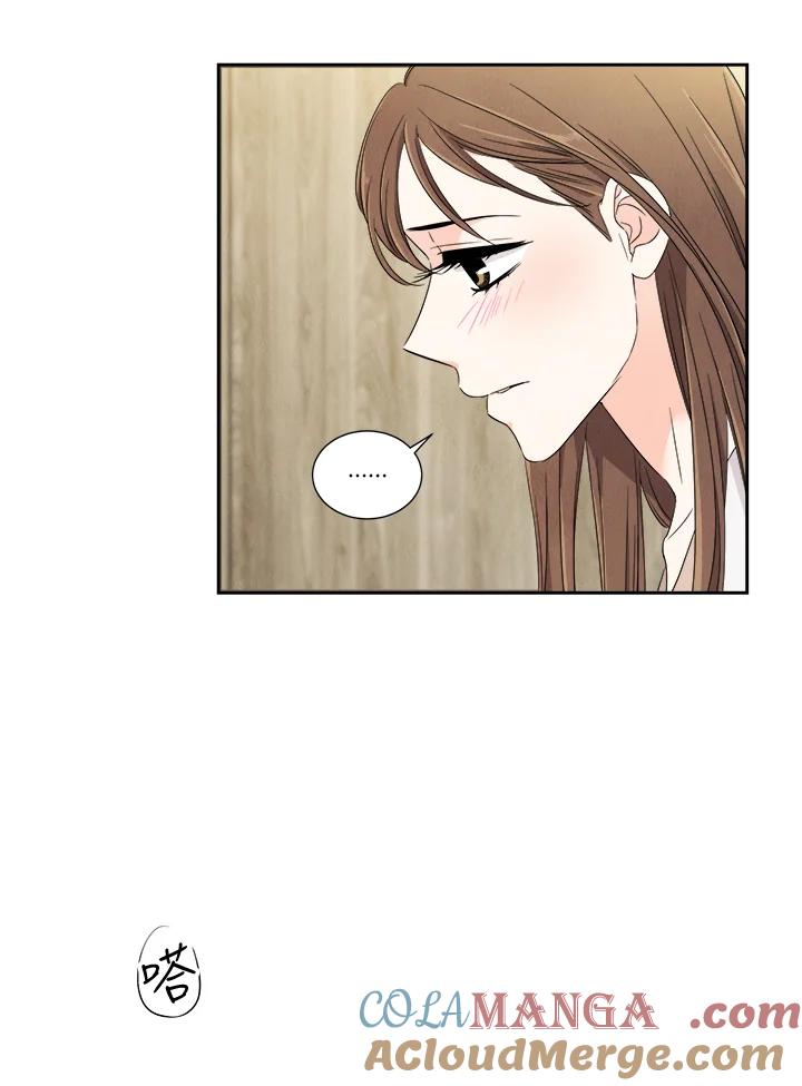 《纵然心痛》第25话 第37页