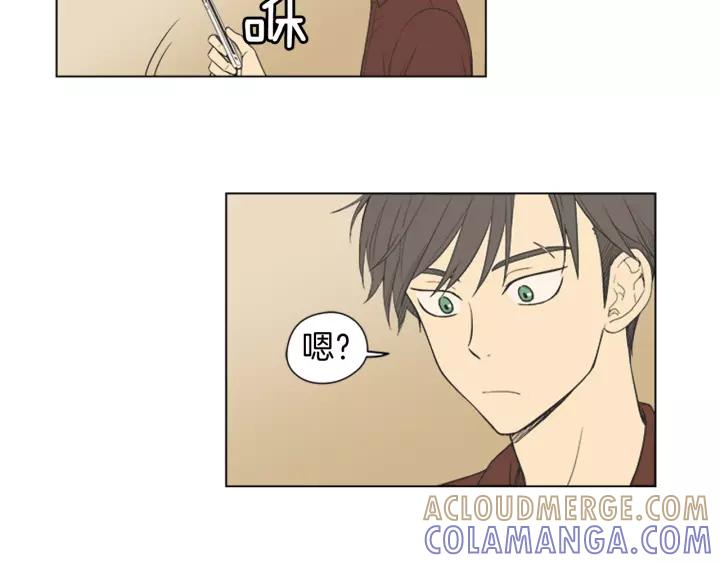 《不能恋爱的房间》第49话 不放弃 第9页