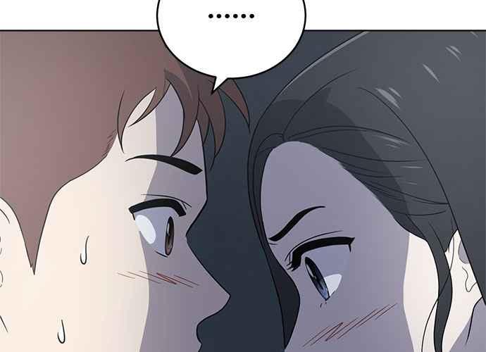 《无解少女》第61话 第227页