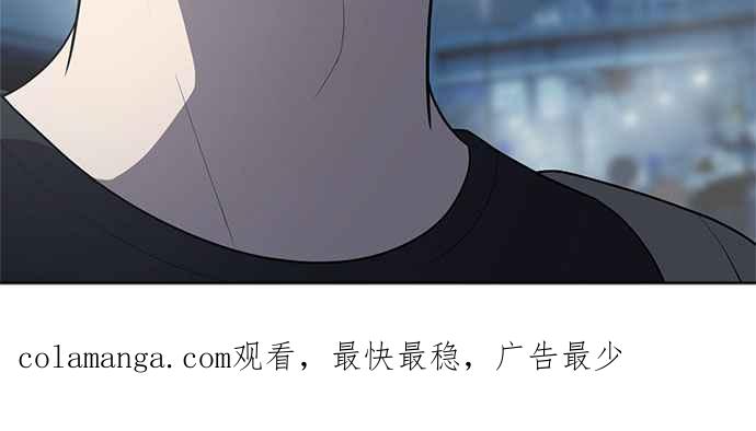 《无解少女》第61话 第259页