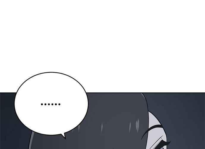 《无解少女》第61话 第191页