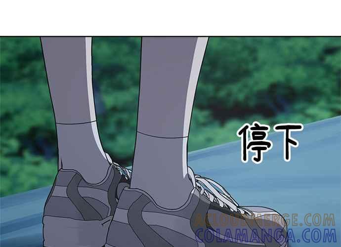 《无解少女》第61话 第213页