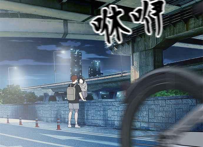 《无解少女》第61话 第250页