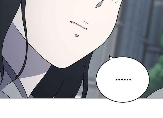 《无解少女》第62话 第116页