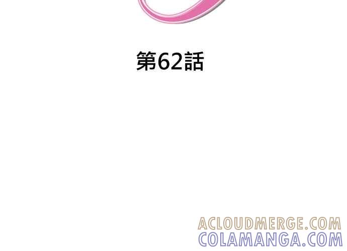 《无解少女》第62话 第41页