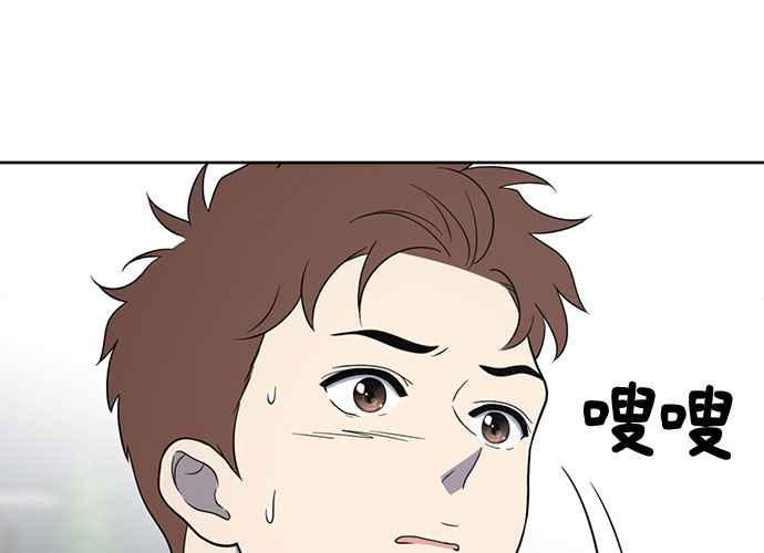 《无解少女》第62话 第162页