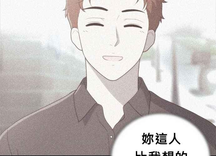 《无解少女》第62话 第192页