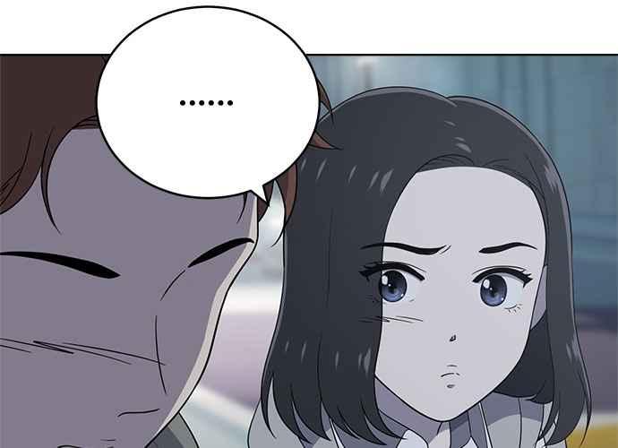 《无解少女》第62话 第14页