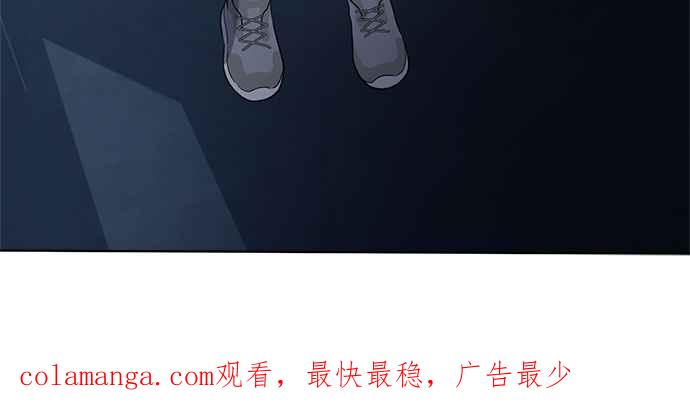 《无解少女》第62话 第199页