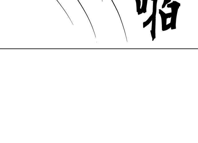 《无解少女》第62话 第128页