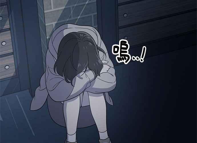《无解少女》第62话 第198页
