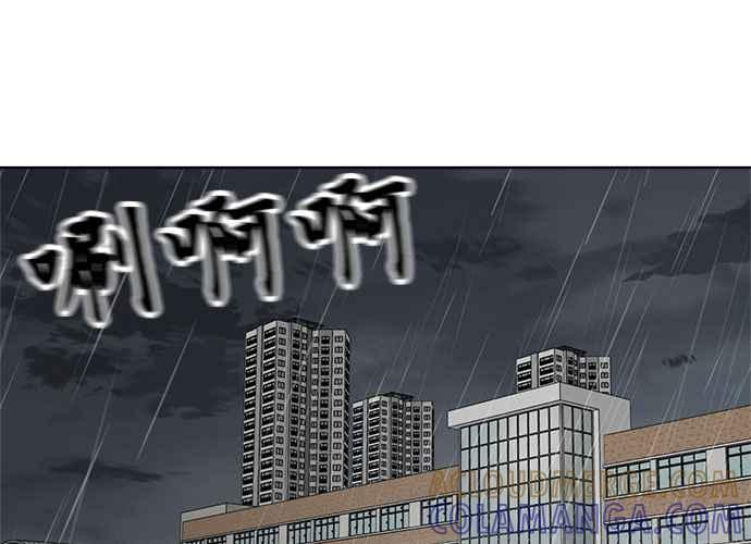 《无解少女》第63话 第121页