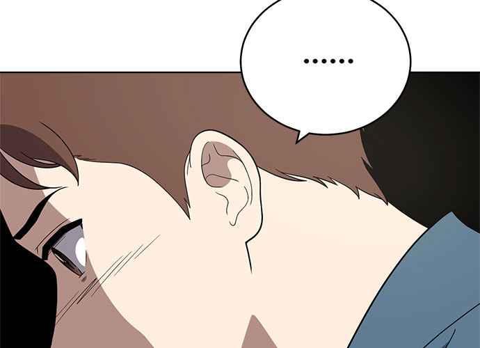 《无解少女》第63话 第76页