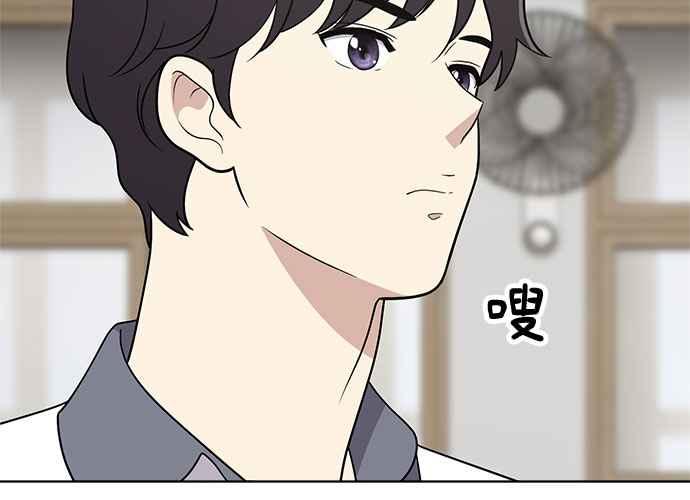 《无解少女》第63话 第160页