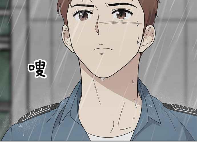 《无解少女》第63话 第112页