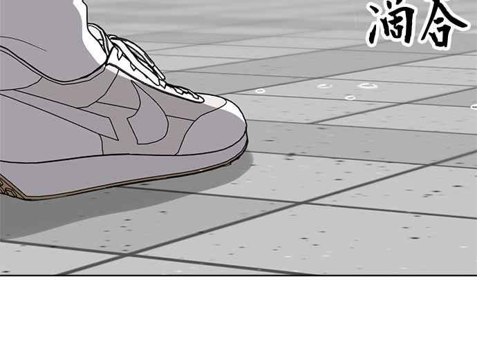 《无解少女》第63话 第103页