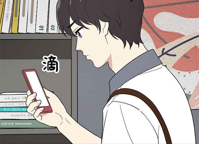 《无解少女》第63话 第188页