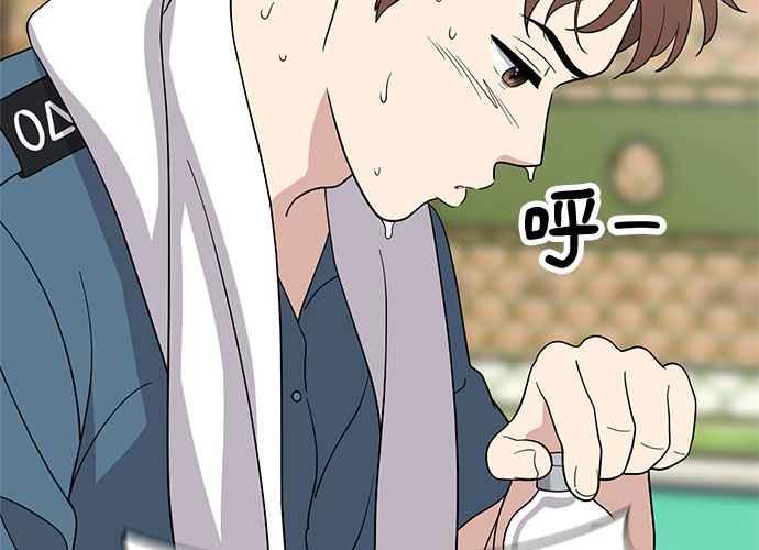 《无解少女》第63话 第32页