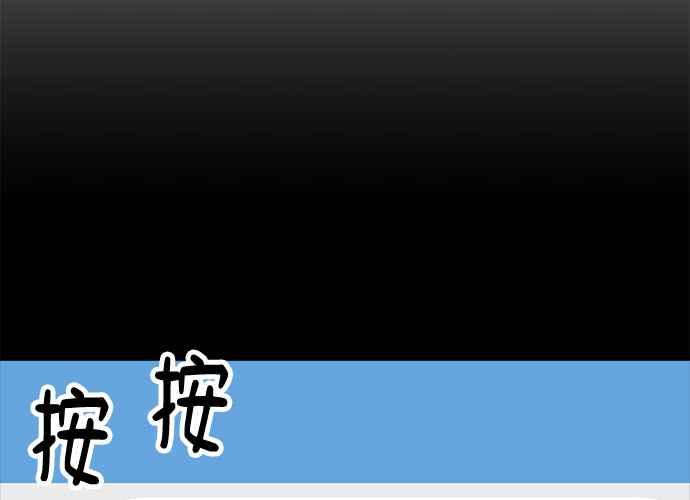 《无解少女》第63话 第172页