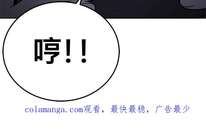 《无解少女》第63话 第219页