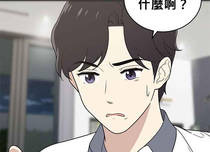 《无解少女》第63话 第207页