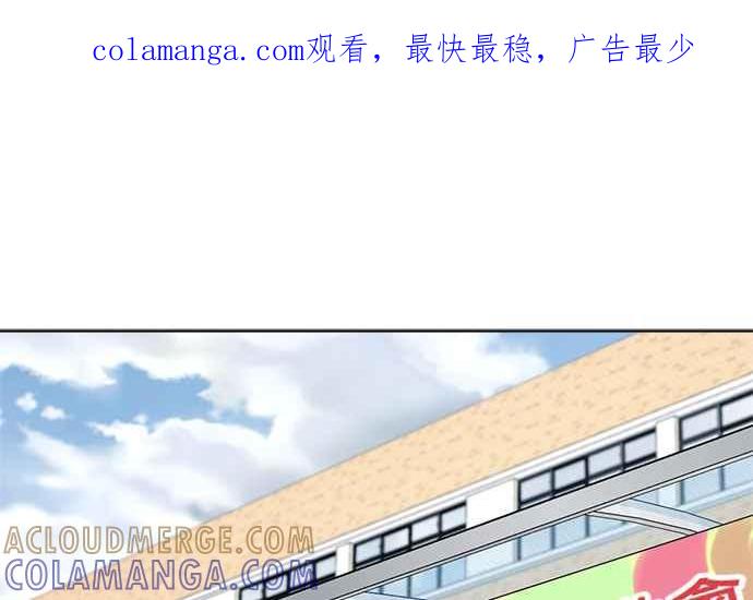 《无解少女》第63话 第1页