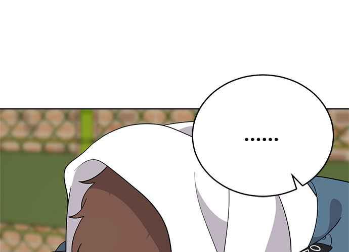 《无解少女》第63话 第46页