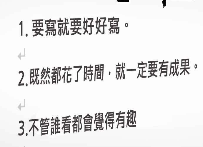 《无解少女》第100话 第202页
